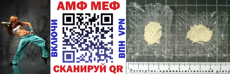 Amphetamine 98%  Вытегра 