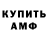 Альфа ПВП мука Bonzy Kill