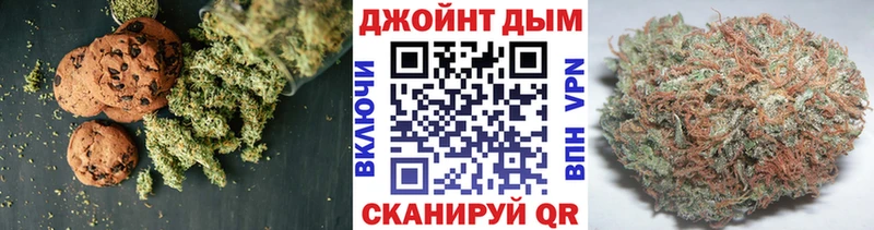 Печенье с ТГК конопля  купить закладку  Вытегра 