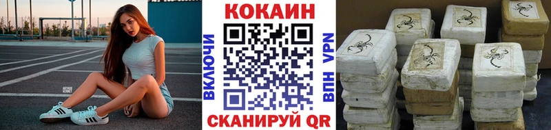 наркота  Вытегра  Кокаин Колумбийский 