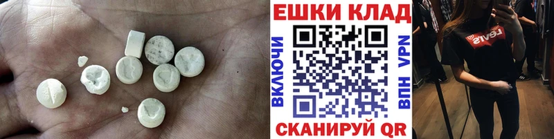 Ecstasy 300 mg  Вытегра 