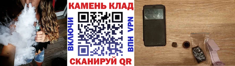 blacksprut как войти  Вытегра  ГАШИШ гарик 