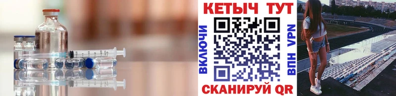 Кетамин ketamine  Вытегра 