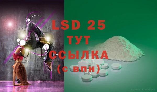 скорость Абдулино