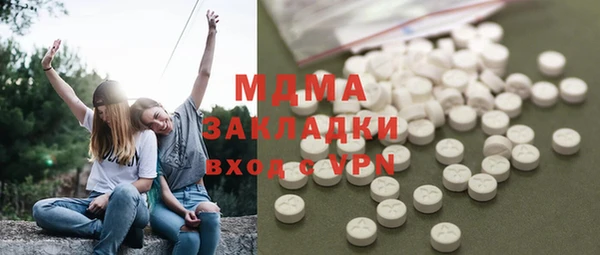 мефедрон Абинск