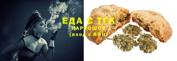 2c-b Абаза