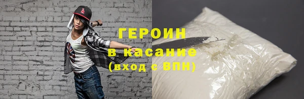 2c-b Абаза