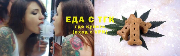 2c-b Абаза