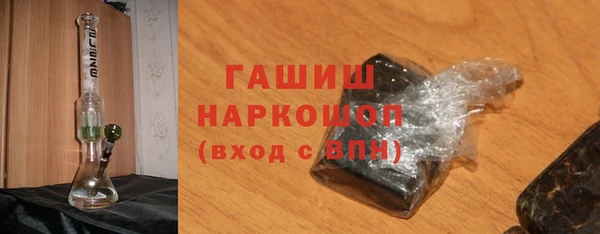 2c-b Абаза