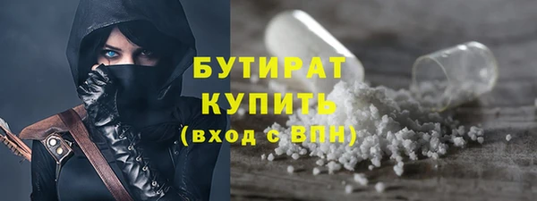 2c-b Абаза