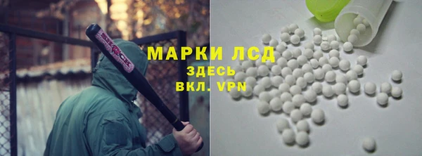 мефедрон Абинск
