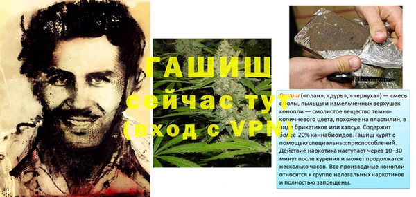 скорость Абдулино