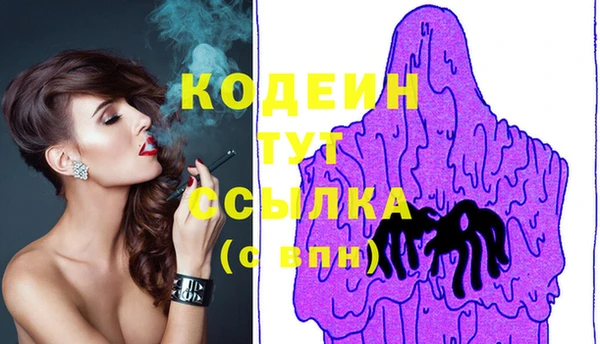 скорость Абдулино