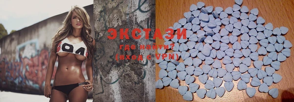 2c-b Абаза