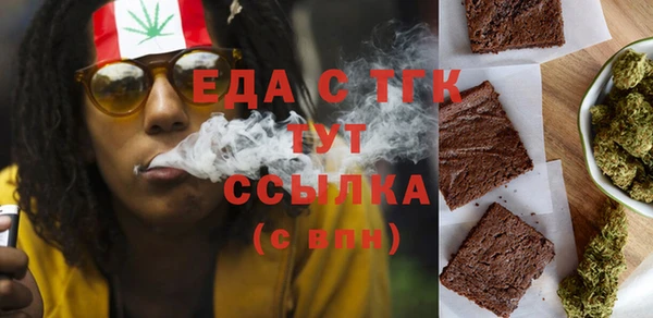 2c-b Абаза