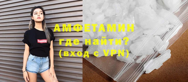 мефедрон Абинск
