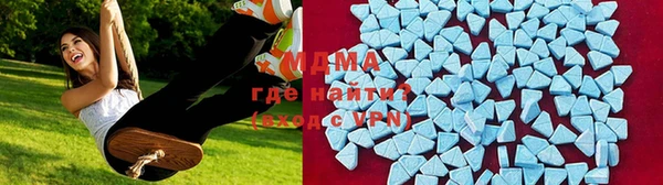 мефедрон Абинск