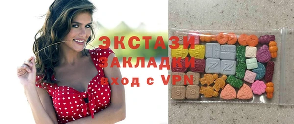 мефедрон Абинск