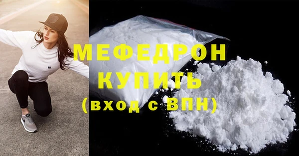 2c-b Абаза
