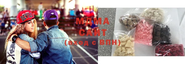 2c-b Абаза