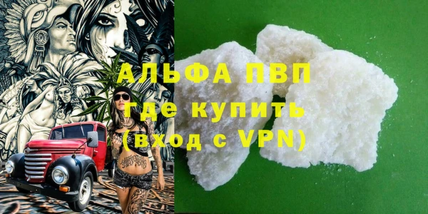 2c-b Абаза