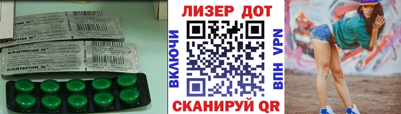 закладка  omg маркетплейс  ЛСД экстази ecstasy  Вытегра 