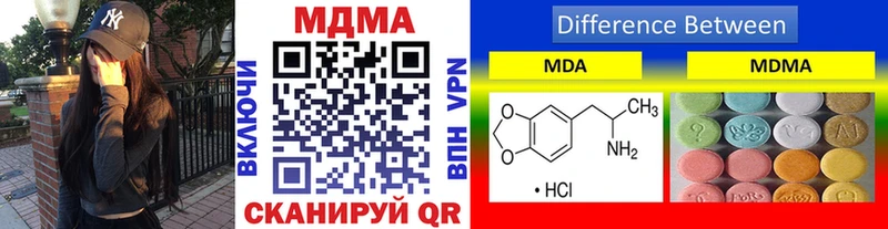 МДМА молли  Вытегра 