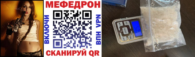 ссылка на мегу зеркало  Вытегра  Меф мяу мяу 
