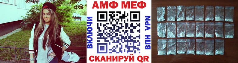 где продают наркотики Вытегра ссылка на мегу вход Первитин Декстрометамфетамин 99.9%