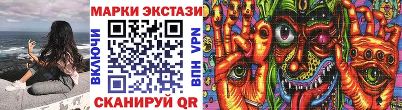 Марки NBOMe 1,8мг  гидра маркетплейс  Вытегра 